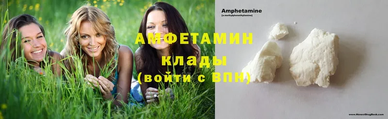 купить   блэк спрут как войти  Amphetamine VHQ  Чебоксары 