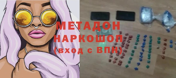 стаф Горняк